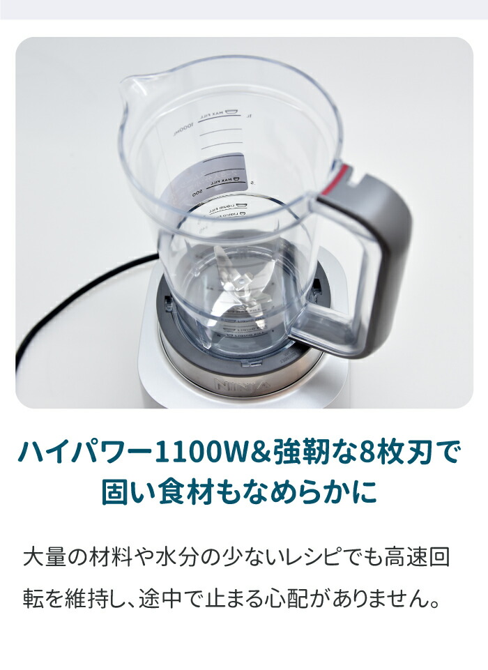 楽天市場】ニンジャ NINJA ツイスティー ミキサー スムージー 氷も