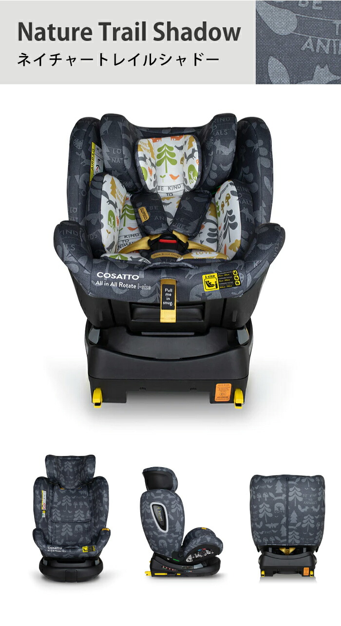 楽天市場】コサット オールインオール ローテイト360 回転式