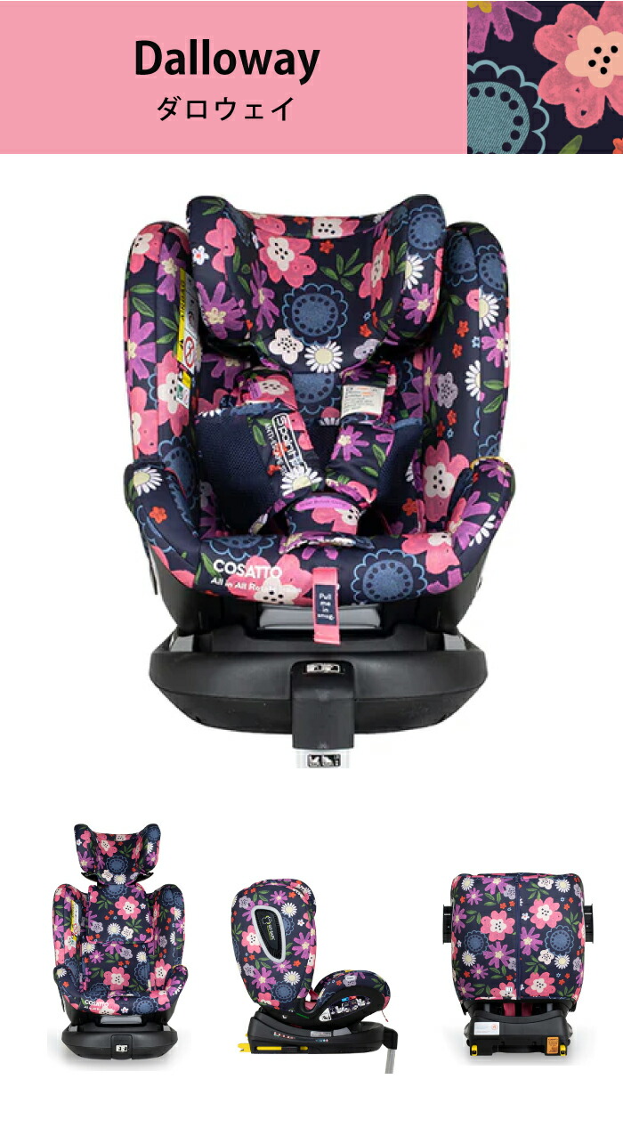 楽天市場】コサット オールインオール ローテイト360 回転式