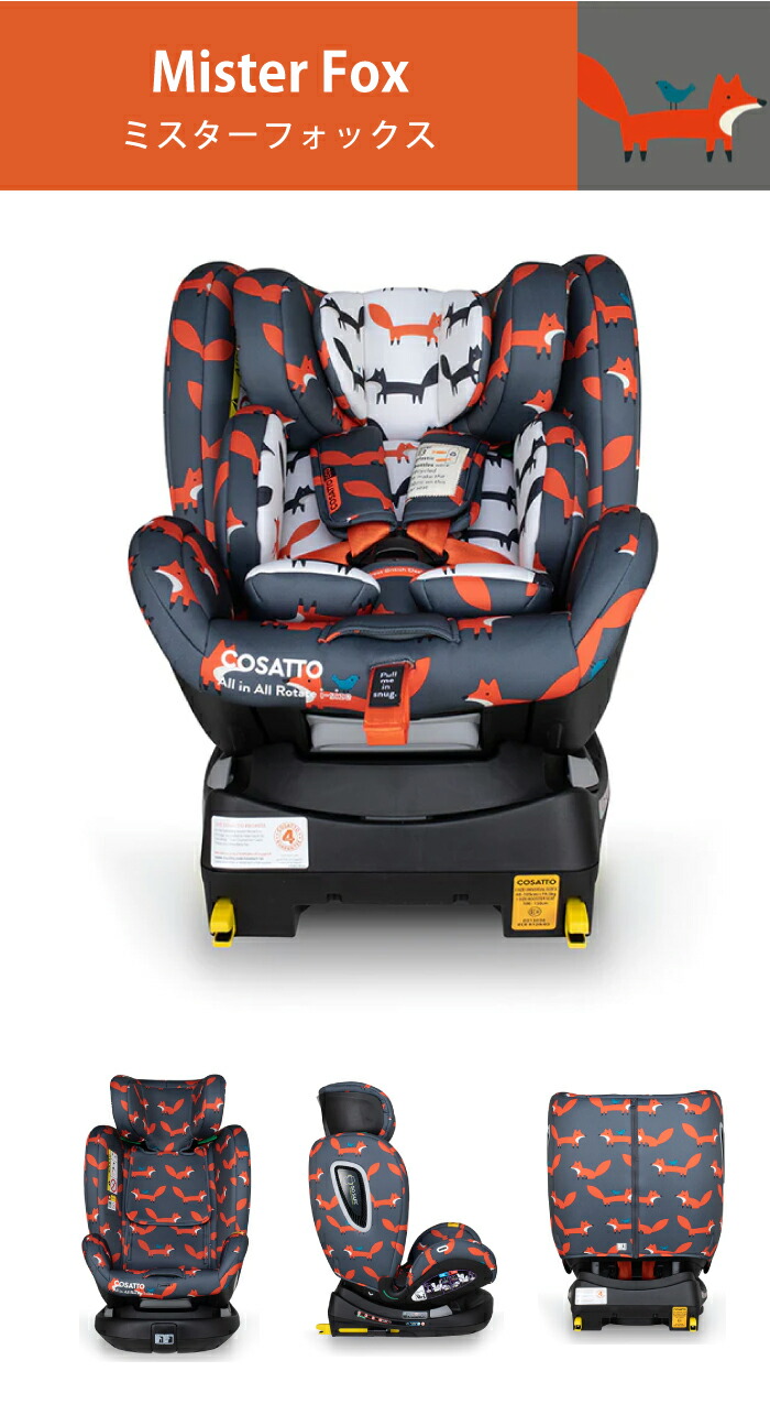 楽天市場】コサット オールインオール ローテイト360 回転式