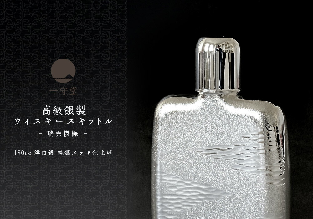 楽天市場】リムテー ギフト プレゼント 実用的 【RIMTAE ウィスキー