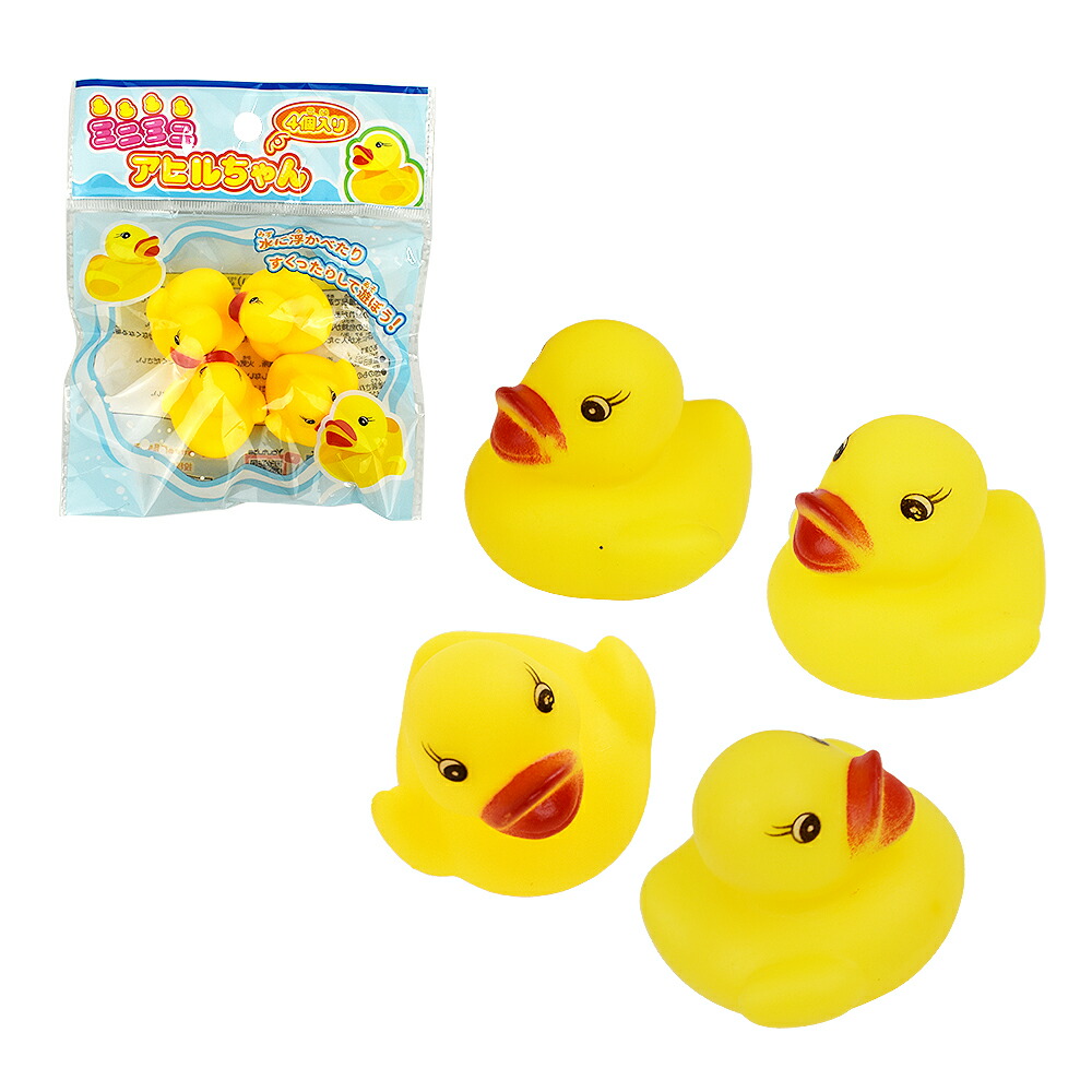 楽天市場】ミニミニアヒルちゃん4個入 12セットすくい遊び おもちゃ