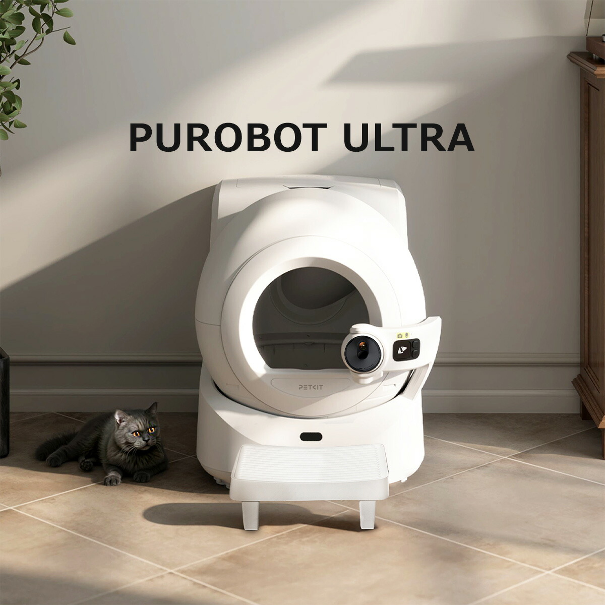 猫用トイレ cat litter robot open air 専用ステップ キャットロボット