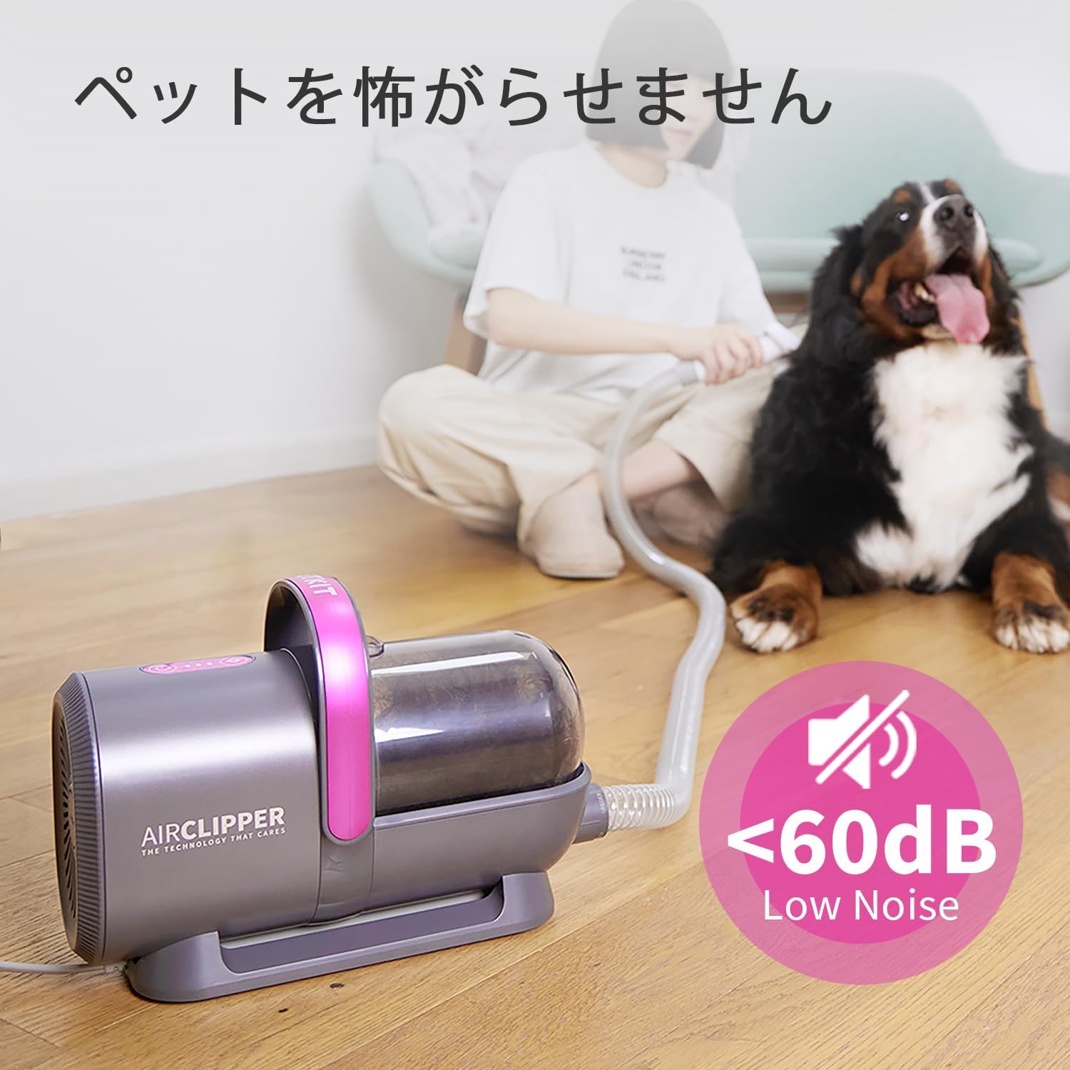 Petabooペット用バリカン 犬用 猫用 掃除機 5in1 ペットグルーミング