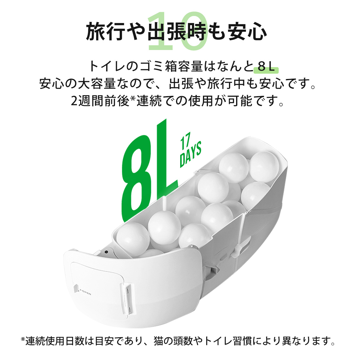 楽天市場】＼20,000円オフ→62,100円！！／自動猫トイレ PETKIT