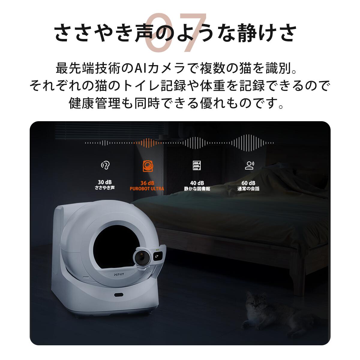 楽天市場】＼30,000円オフ→87,400円！！／自動トイレ PETKIT PUROBOT