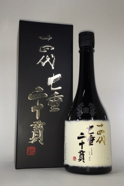 楽天市場】【化粧箱付き・2025年（11月出荷 最新分）】十四代 七垂二十