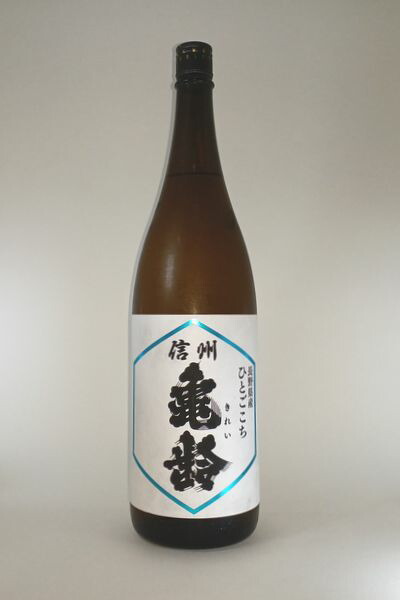 楽天市場】【2026年1月出荷分】信州亀齢 純米吟醸 ひとごこち 火入れ