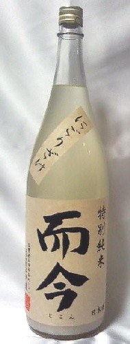 楽天市場】【2025年11月製造分】而今(じこん)特別純米にごりざけ