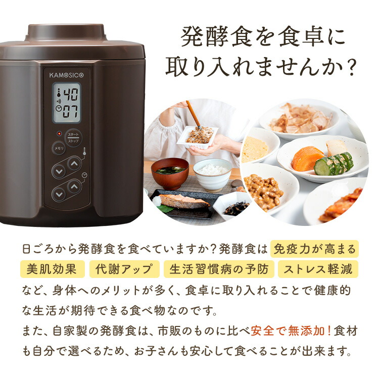 楽天市場】KAMOSICO スタンダードセット（PP樹脂製内容器タイプ