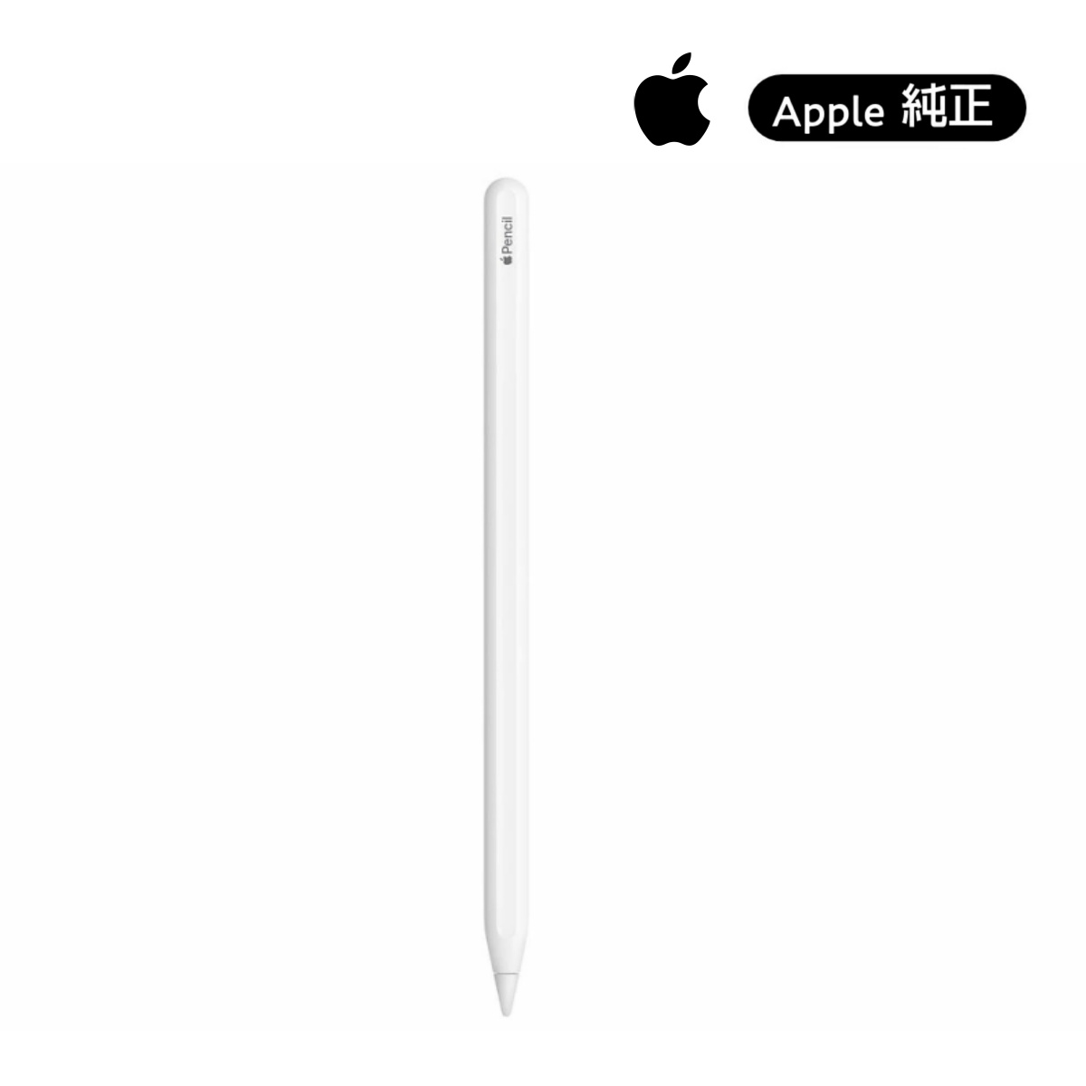 新品未使用】Apple Pencil (第2世代) ホワイト♡ 新品未使用】Apple