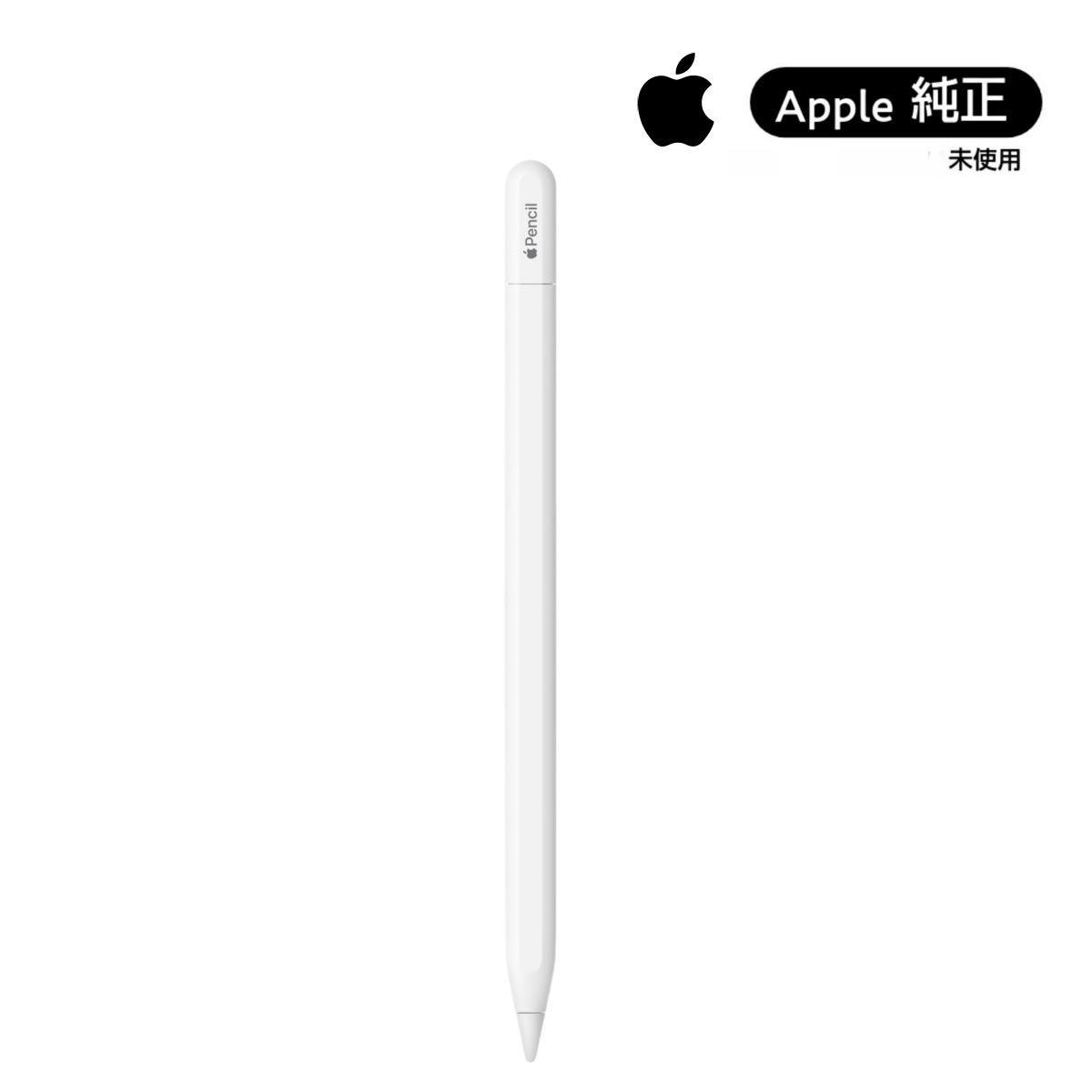 楽天市場】apple pencil 未開封の通販