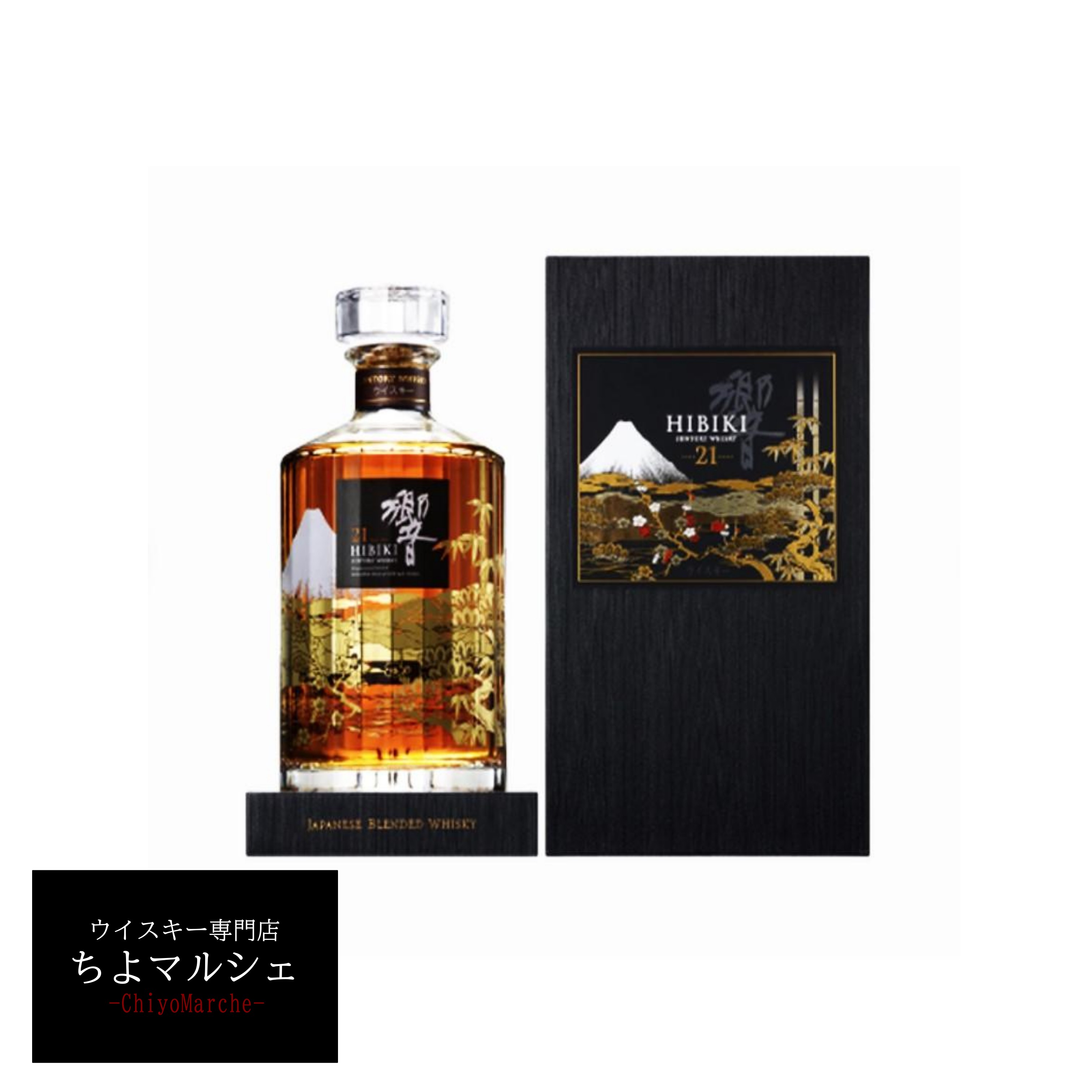 楽天市場】響21年 花鳥風月の通販