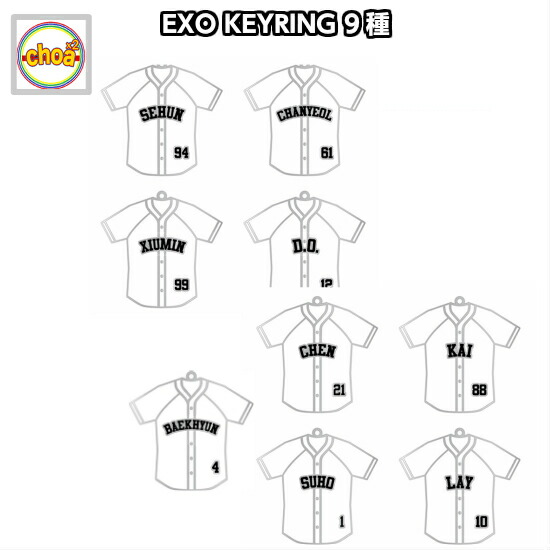 新品】EXO D.O. ギョンス EXIST ユニフォーム おまけつき レア 新品