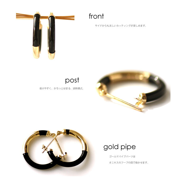楽天市場】オニキス ピアス フープ ピアス K18 パイプ ブラック
