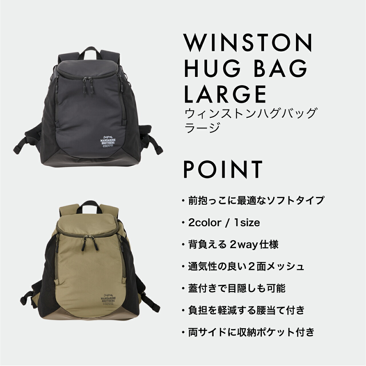 楽天市場】マンダリンブラザーズ リュック 大きめ 前抱き 後ろ抱き