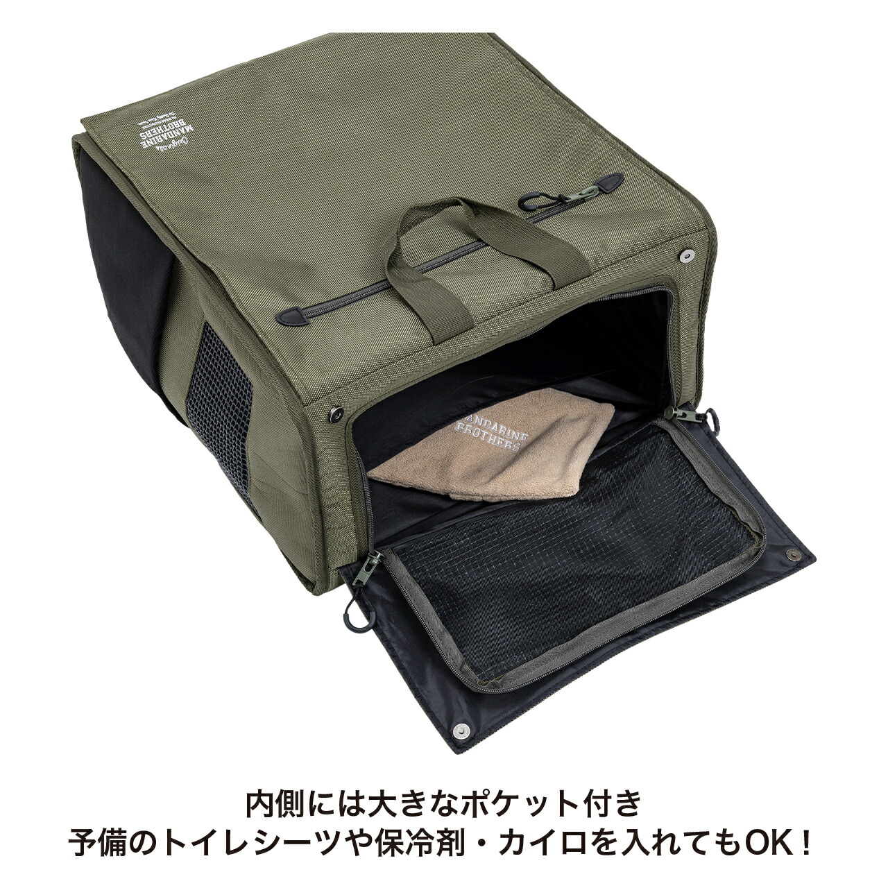 楽天市場】マンダリンブラザーズ キャリー リニューアル おしゃれ 犬