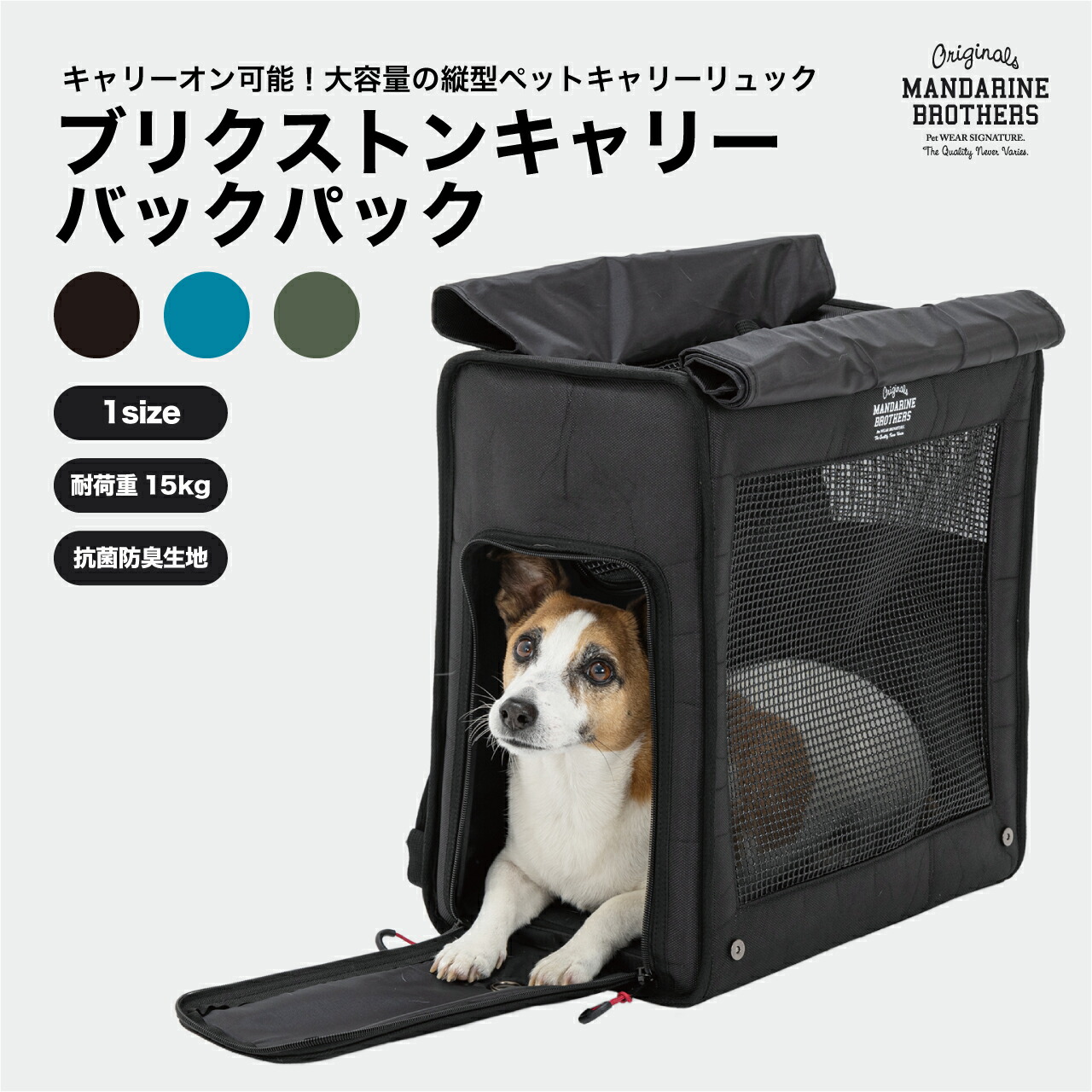 楽天市場】マンダリンブラザーズ キャリー 犬 キャリーバッグ