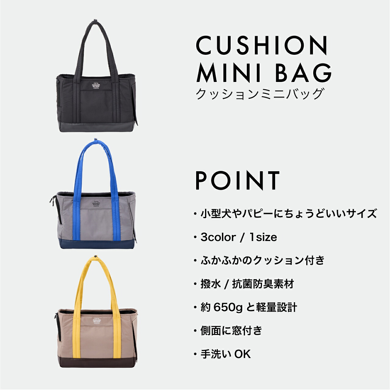 楽天市場】マンダリンブラザーズ 小型犬用 犬用キャリーバッグ トート