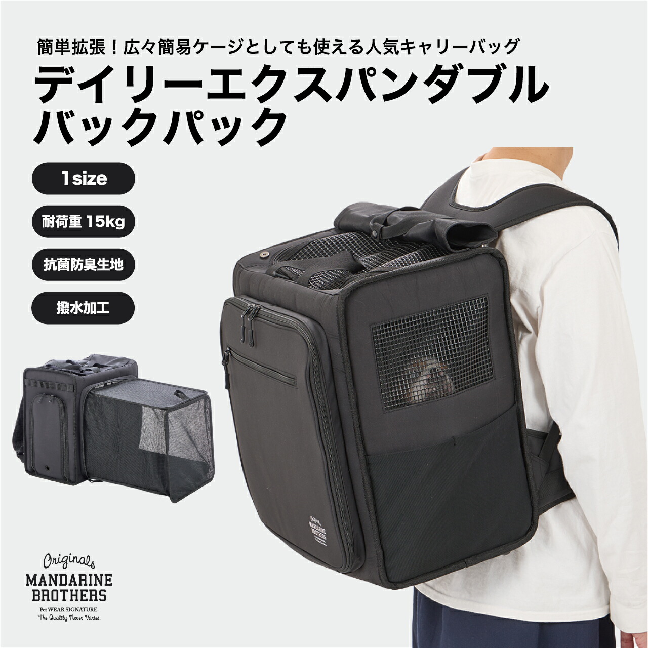 楽天市場】マンダリンブラザーズ 拡張 2025年リニューアル版 キャリー