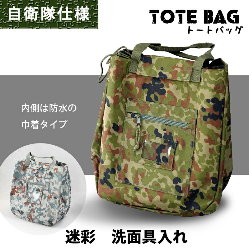 自衛隊 ビンテージ 箱型バッグ 自衛隊 ビンテージ 箱型バッグ 楽天市場