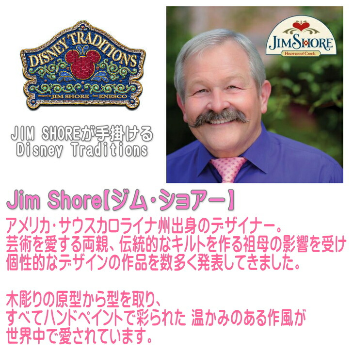 楽天市場】ミッキー＆ミニー ウィズ ハートマーク フィギュア