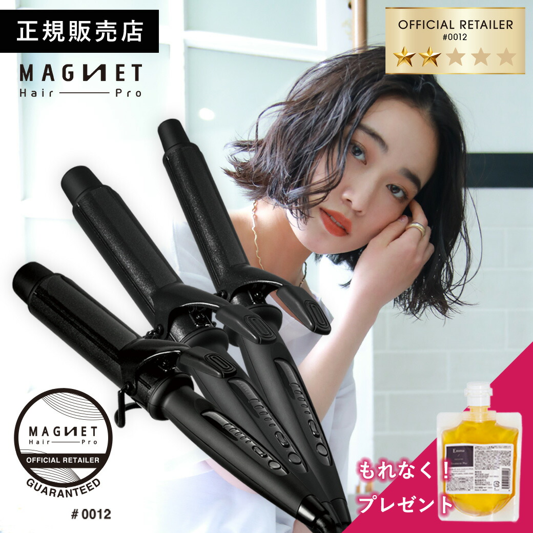 楽天市場】【1,584円OFFクーポン】マグネットヘアプロ カールアイロン