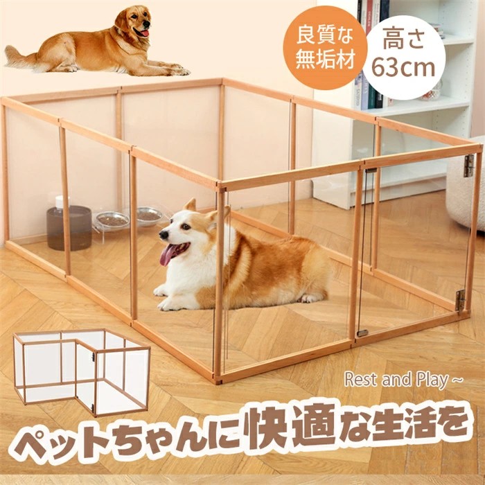 犬小屋 ペットケージ 木製枠 小型中型犬用 ペットゲージ 木製」の人気商品