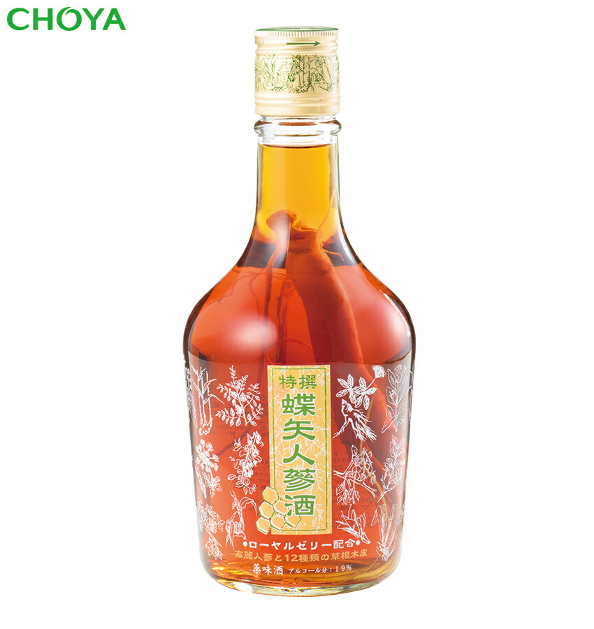 楽天市場】チョーヤ 『特撰蝶矢人参酒 700ml 』 ロングセラー商品