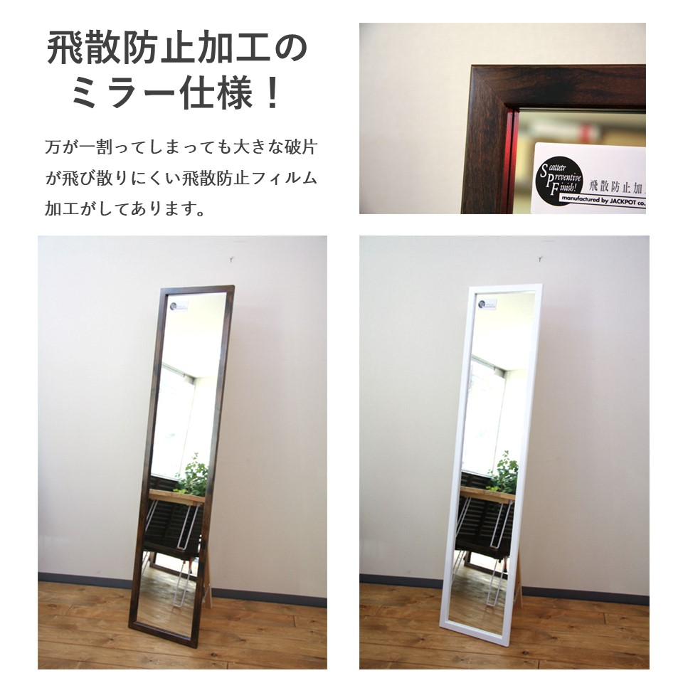 楽天市場】スタンドミラー 全身 姿見 鏡 ブナの天然木フレーム 日本製