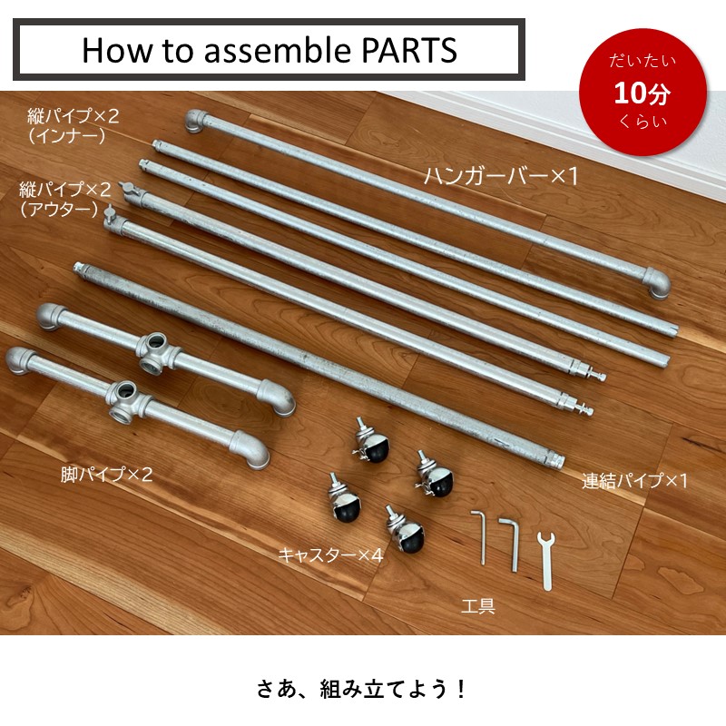 楽天市場】ガス管ハンガーラック キャスター付き 水道管 幅93センチ 耐