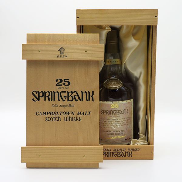 スプリングバンク 15年 シングルモルトウイスキー 750ml 木箱入り