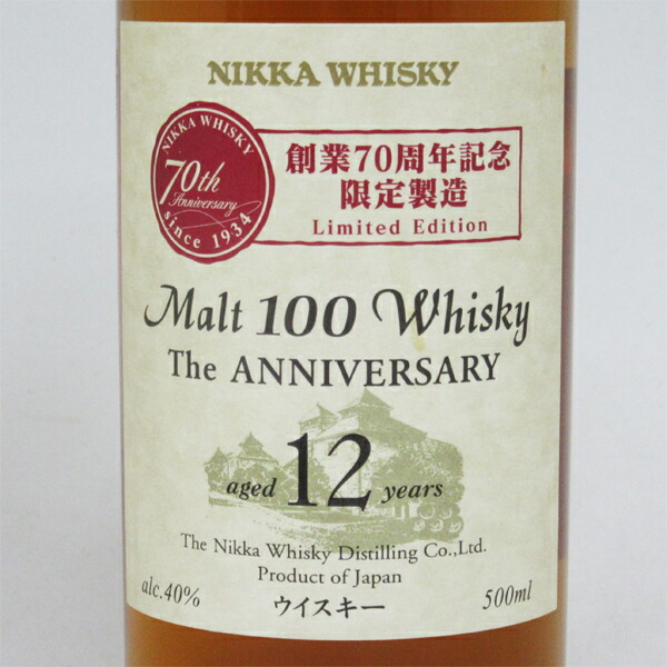 楽天市場】ニッカウヰスキー Malt 100 Whisky -ジ・アニバーサリー 12