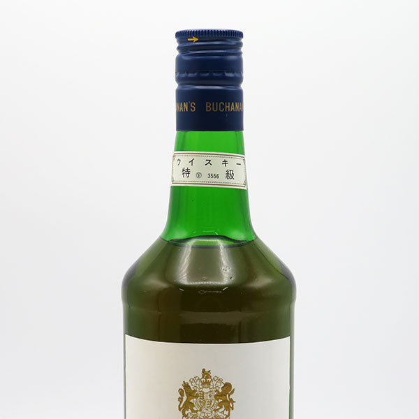 楽天市場】【レトロ：特級表示】The 