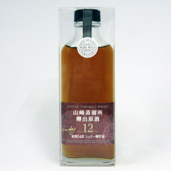 楽天市場】【レトロ】サントリー ピュアモルトウイスキー 山崎蒸溜所