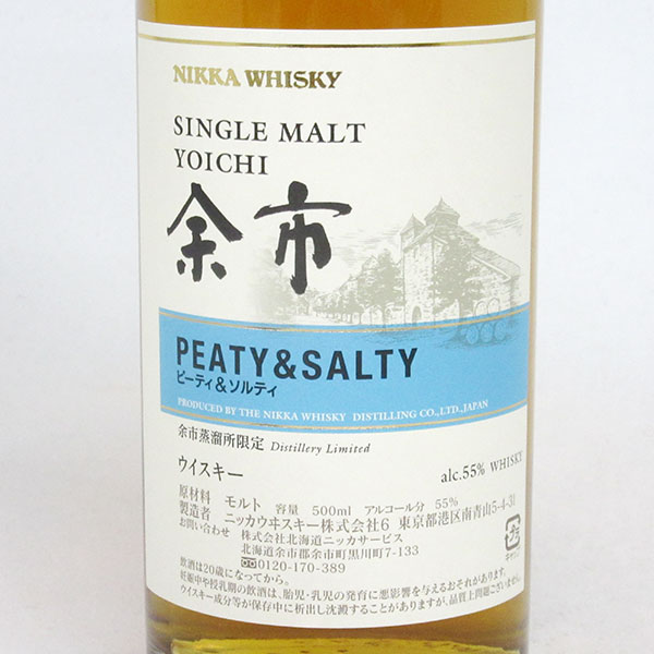 楽天市場】シングルモルト 余市 ピーティ&ソルティ 55度 500ml （専用