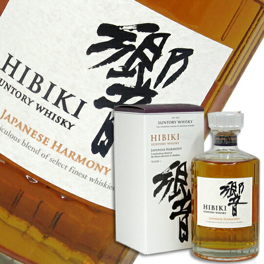 山崎18年・白州18年・響21年 空瓶・未洗浄・箱付き / 響