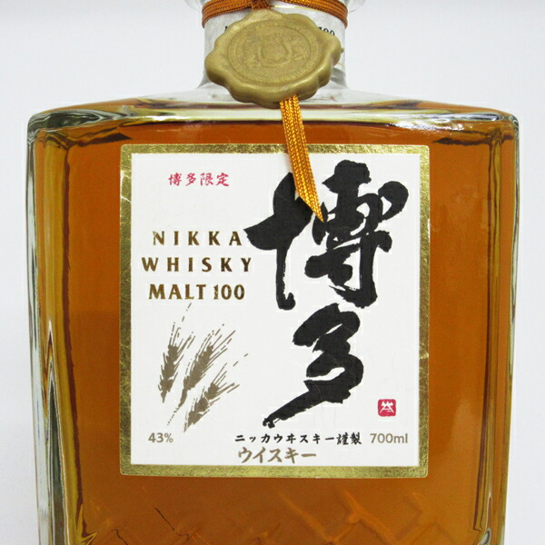 楽天市場】ニッカウヰスキー 博多（はかた） 43度 700ml （箱なし