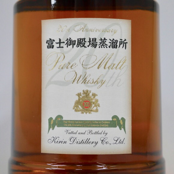 楽天市場】【レトロ】富士御殿場蒸溜所 20周年ピュアモルト 40度 700ml