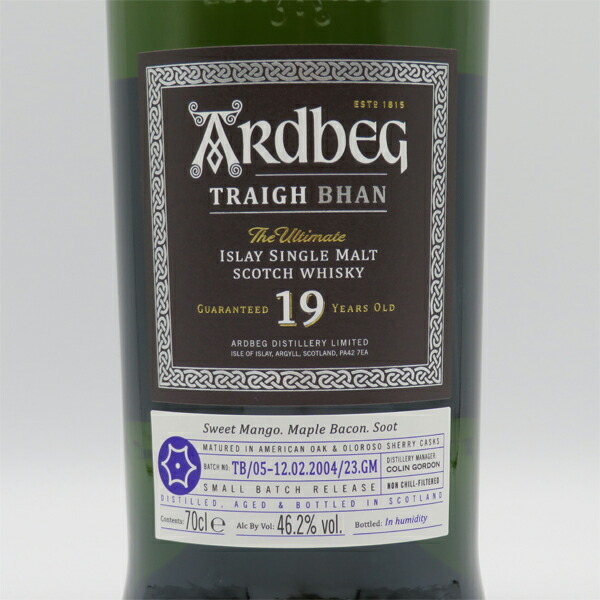 楽天市場】アードベッグ19年 トリー・バン 2004-2023 バッチ5 46.2度