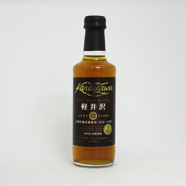 楽天市場】【レトロ】軽井沢 12年 長期貯蔵原酒使用 31～12年 40度