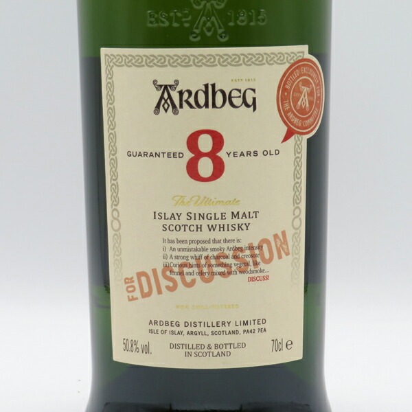 楽天市場】アードベッグ8年 フォー ディスカッション 50.8度 700ml