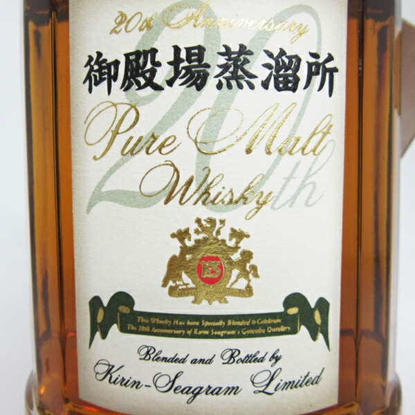 楽天市場】【レトロ】富士御殿場蒸溜所 20周年ピュアモルト 40度 700ml