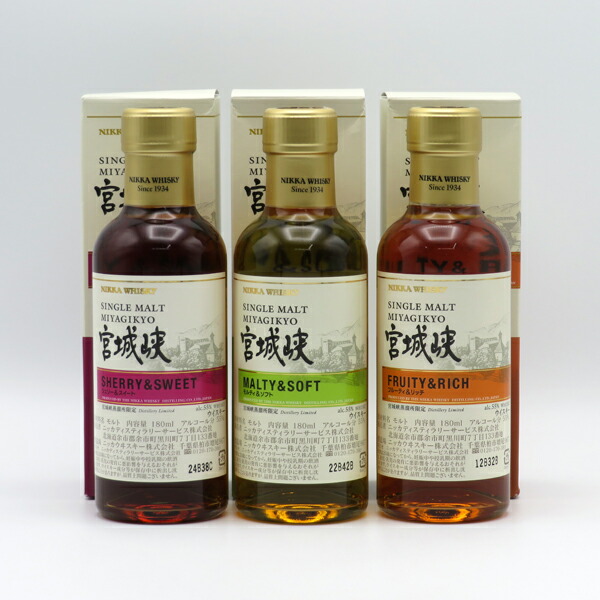 ニッカウイスキー シングルモルト宮城峡 3本180mlセット ニッカ