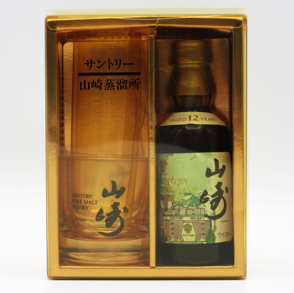 東京都限定◇サントリー 山崎 12年 ミニボトル ピュアモルト グラス