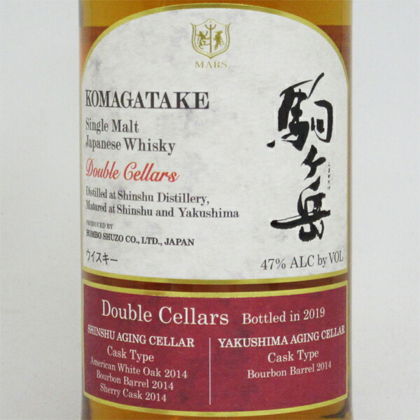 楽天市場】駒ヶ岳 ダブルセラーズ Bottled in 2019 47度 700ml （専用