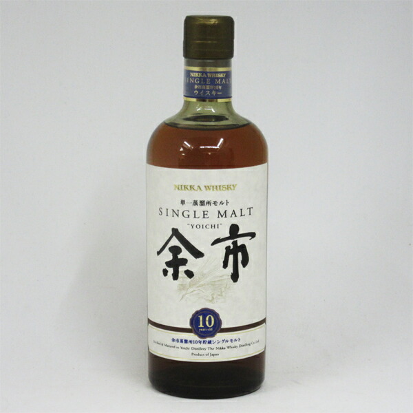 楽天市場】【旧ラベル】余市10年 45度 700ml （箱なし） : 中央酒販