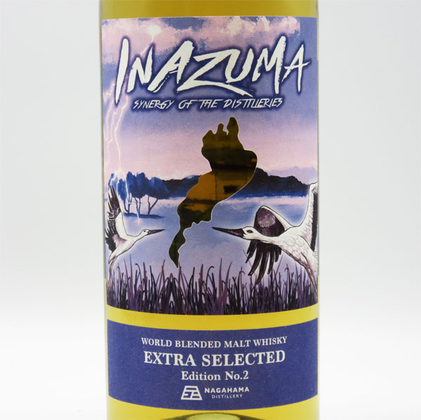 新品【3本】INAZUMA エクストラ セレクテッド Edition No.2