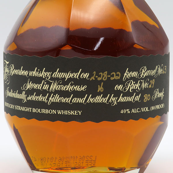 楽天市場】ブラントン ブラック 40度 750ml 正規品 （専用BOX入