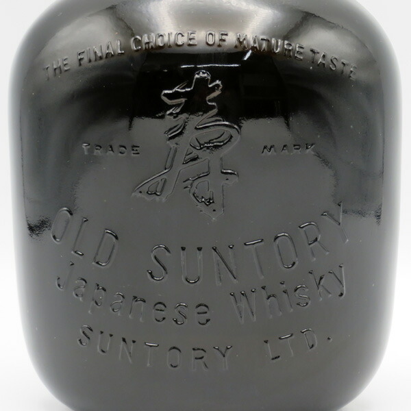 楽天市場】【レトロ：特級表示、中之島時代】サントリー オールド 43度